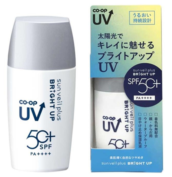 ナリス化粧品、化粧下地効果と日焼け止め機能を付与した乳液「コープ UV サンヴェールプラス ブライトアップ」を発売