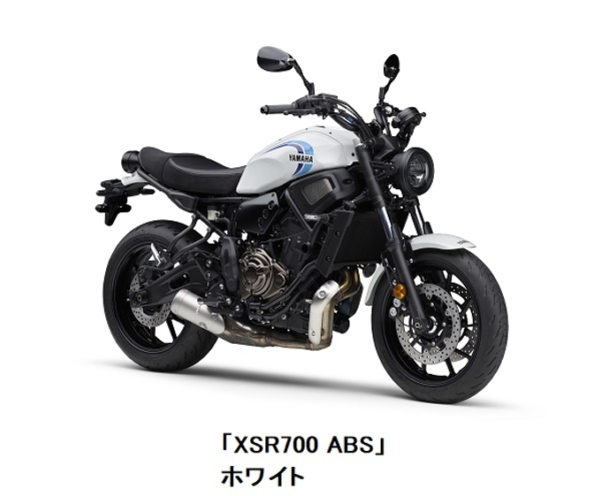 ヤマハ発動機、スポーツヘリテージ「XSR」シリーズの「XSR700 ABS」2022年モデルを発売
