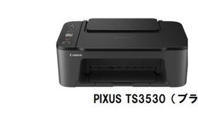 キヤノン、家庭用インクジェットプリンター「PIXUS XK500」など2機種を発売