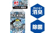白元アース、衣類用冷感スプレー「アイスノン シャツミスト」より「アイスノン シャツミスト ICE KING」を発売