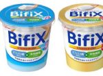 江崎グリコ、「BifiXヨーグルト」パッケージデザインを一新