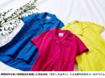 三陽商会、環境負荷を軽減した染色技術「ボタニカルダイ」で染めたシャツとスカートを発売
