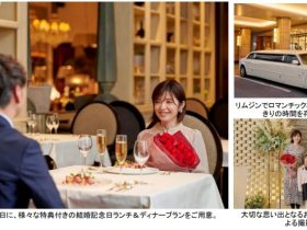 ホテル インターコンチネンタル 東京ベイ、「365結婚記念日プラン」を販売開始