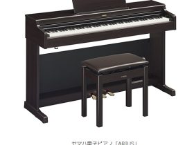 ヤマハ、グランドピアノの音と響きにこだわったベーシックな電子ピアノ「ARIUS」の新製品を発売