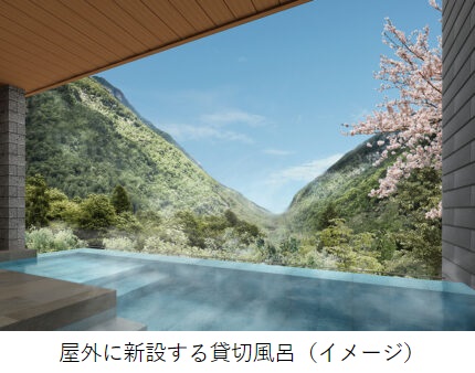 小田急リゾーツ、箱根湯本のホテル「はつはな」をリニューアルオープン