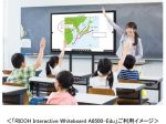 リコー、電子黒板「RICOH Interactive Whiteboard A6500-Edu」を発売