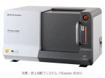 島津製作所、卓上X線CTシステム「XSeeker 8000」を発売