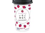 北海道乳業、「いちごみるく」を発売
