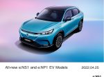ホンダ、中国合弁会社の東風Hondaが新型EV「e:NS1」を発売