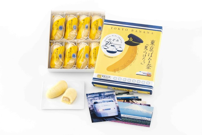 グレープストーン、東海道新幹線「のぞみ」号の30周年記念として「のぞみ30周年記念パッケージ」を数量限定発売