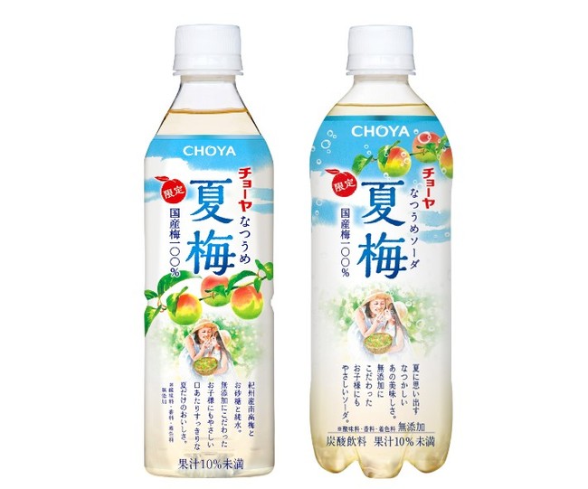 チョーヤ梅酒株、梅果汁入りドリンク「CHOYA 夏梅」「CHOYA 夏梅ソーダ」を発売