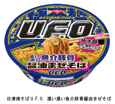 日清食品、「日清焼そば U.F.O. 濃い濃い魚介豚骨醤油まぜそば」を発売