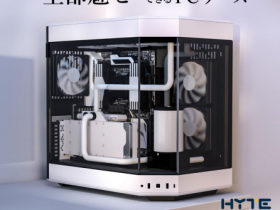 リンクス、ピラーレス式パノラマ強化ガラスを搭載したミドルタワーケース「HYTE Y60」を発売