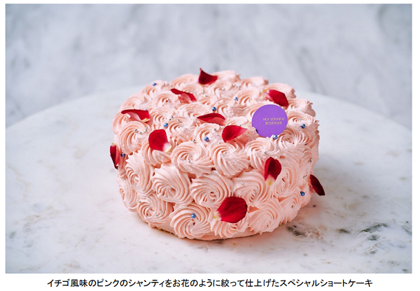 ホテル インターコンチネンタル 東京ベイ、「母の日 スペシャルショートケーキ」を発売