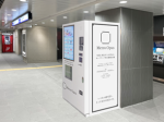 マースグループホールディングス、売れる仕組みが作れる次世代型冷蔵物販自販機 Infinity Station 「MV-20」の発売を開始