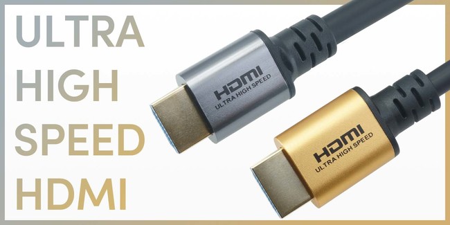 ホーリック、ウルトラハイスピードHDMIケーブルを追加発売