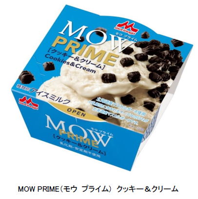 森永乳業、「MOW PRIME（モウ プライム）クッキー&クリーム」を発売