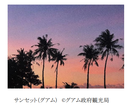 近畿日本ツーリスト、「海外ダイナミックパッケージ マイセレクション」でグアム・ハワイ方面のツアーを発売