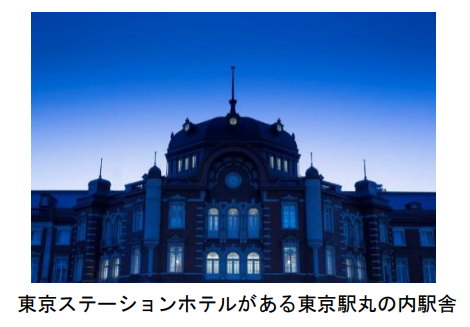 JR東日本と日本ホテル、「東京駅ミッドナイトフォト」宿泊プランを東京ステーションホテルより販売