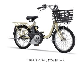 ヤマハ発動機、電動アシスト自転車「PAS SION-U」2022年モデルを発売