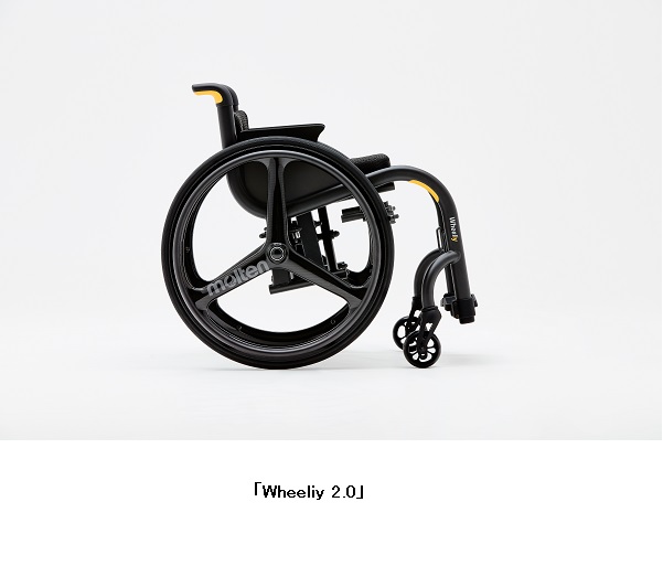 モルテン、QUANTUMと乗る人だけでなく支える人にもさらに使いやすくなったクルマイス「Wheeliy 2.0」を発売