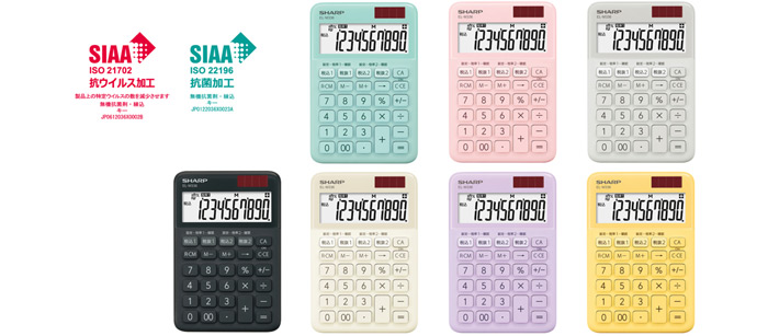 シャープ、カラー・デザイン電卓7モデルを発売