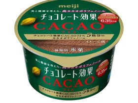 明治、「明治 チョコレート効果 CACAOアイス」を中部・関西エリアでも発売