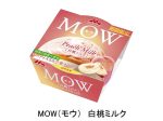 森永乳業、「MOW（モウ） 白桃ミルク」を発売