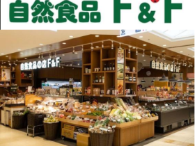 JFLA、「料理王国100選」の認定商品が「自然食品F&F」首都圏13店舗で販売開始