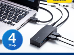 サンワサプライ、セルフ/バスパワーUSB3.2 Gen1の4ポートハブ「USB-3HTV433BK」を発売