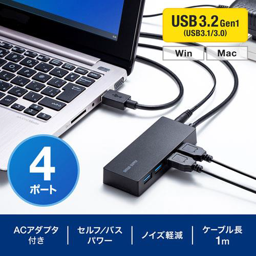 サンワサプライ、セルフ/バスパワーUSB3.2 Gen1の4ポートハブ「USB-3HTV433BK」を発売