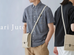 マザーハウス、ジュート素材を使ったバッグ「サラリ ジュート ミニ ショルダー」を発売
