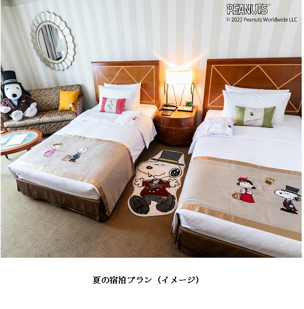帝国ホテル 大阪、夏休みシーズンに合わせた宿泊プラン3種類を発売