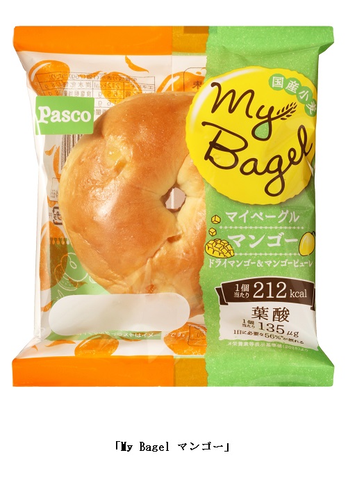 敷島製パン、「My Bagel マンゴー」を東北・関東・中部・関西・中国・四国地区で期間限定発売