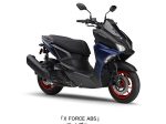 ヤマハ発動機、軽二輪スクーター「X FORCE ABS」を発売