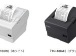 エプソン販売、サーマルレシートプリンター「スタンダードモデル」の新商品「TM-T88VII」を発売