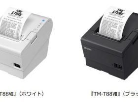 エプソン販売、サーマルレシートプリンター「スタンダードモデル」の新商品「TM-T88VII」を発売