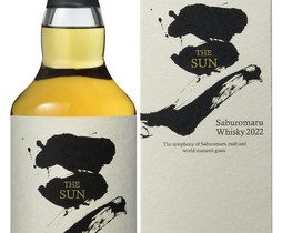 若鶴酒造、ウイスキー「THE SUN 2022」を発売
