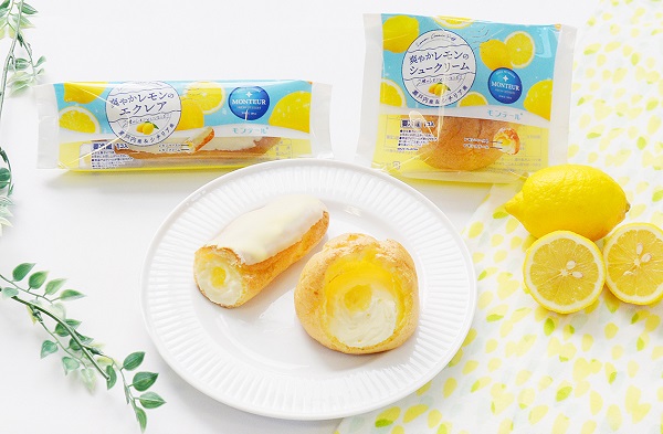 モンテール、「爽やかレモンのシュークリーム」と「爽やかレモンのエクレア」を夏季限定発売
