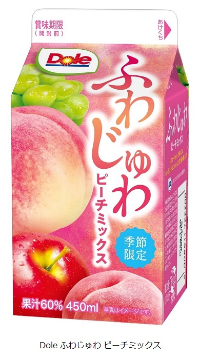 雪印メグミルク、果汁飲料「Dole ふわじゅわ ピーチミックス」を期間限定発売