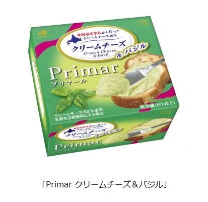 北海道乳業、「Primar クリームチーズ&バジル」を発売