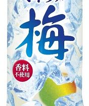 伊藤園、熱中症対策飲料「ミネラル梅」を夏季限定発売