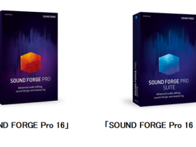 ソースネクスト、「SOUND FORGE Pro 16」「SOUND FORGE Pro 16 Suite」を発売