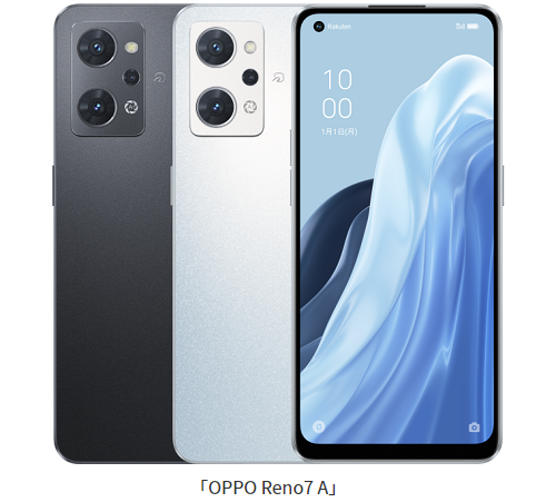 楽天モバイル、5G対応スマートフォン「OPPO Reno7 A」を発売