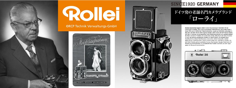 キタムラトレードサービス、独カメラメーカーRollei（ローライ）の公式グッズを発売