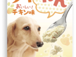 I One、わんちゃんの元気をサポートする犬用総合栄養食　「ツヤわん」を発売