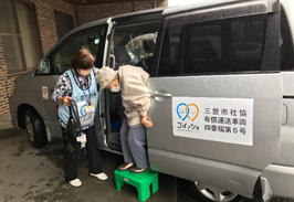 ダイハツ、三豊市社会福祉協議会へ福祉介護・共同送迎サービス「ゴイッショ」を提供開始