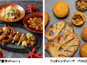 グランドハイアット東京、山椒の効いたシビ辛麻婆豆腐や酸っぱ辛い酸辣麺などを期間限定提供開始