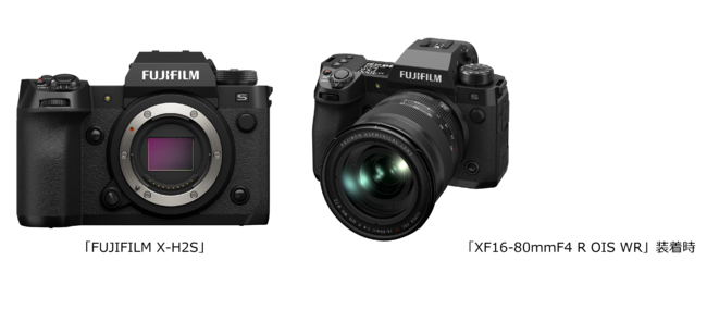 富士フイルム、ミラーレスデジタルカメラ「FUJIFILM X-H2S」を発売