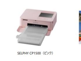 キヤノン、コンパクトフォトプリンター「SELPHY CP1500」を発売